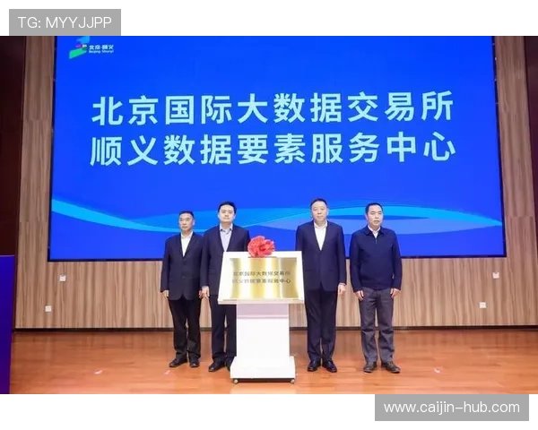 金富翁官官网网页版数据查询与交易操作步骤详解