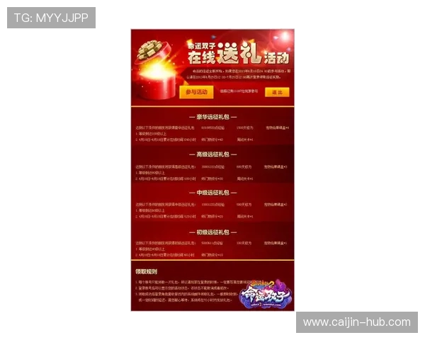 利发国际娱乐最新优惠活动推荐助你轻松获得丰富奖励和福利