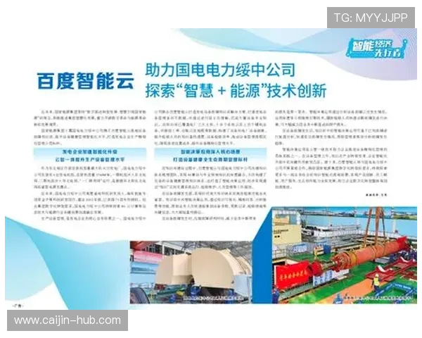 开云娱乐技术创新：最新技术应用如何提升游戏性能与用户体验