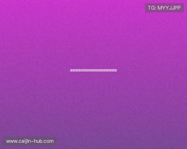 新奥娱乐关注世界杯热点事件与球员动态，提供权威专业的赛事解读